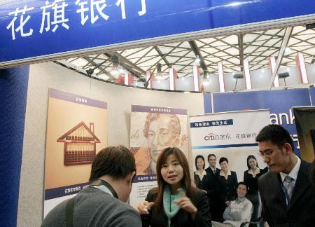连着21月增持债券 ，境外机构对中国很有信心
