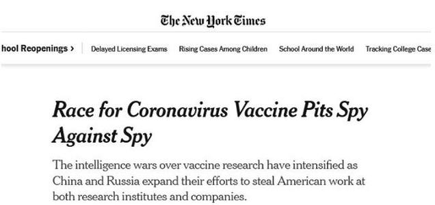 美媒抹黑又来了，中俄伊“窃取美疫苗成果”？