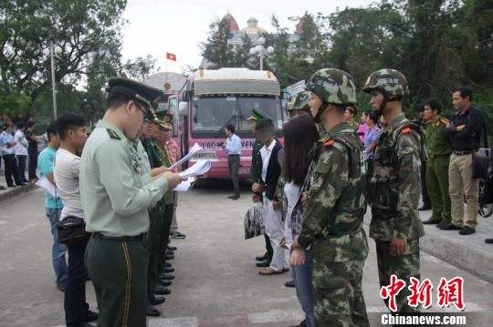  越南警方将两名涉嫌犯罪分子移交中国