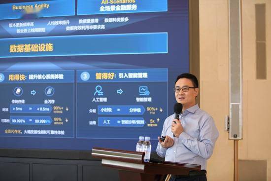 华为在京发布金融创新数据基础设施战略与解决方案