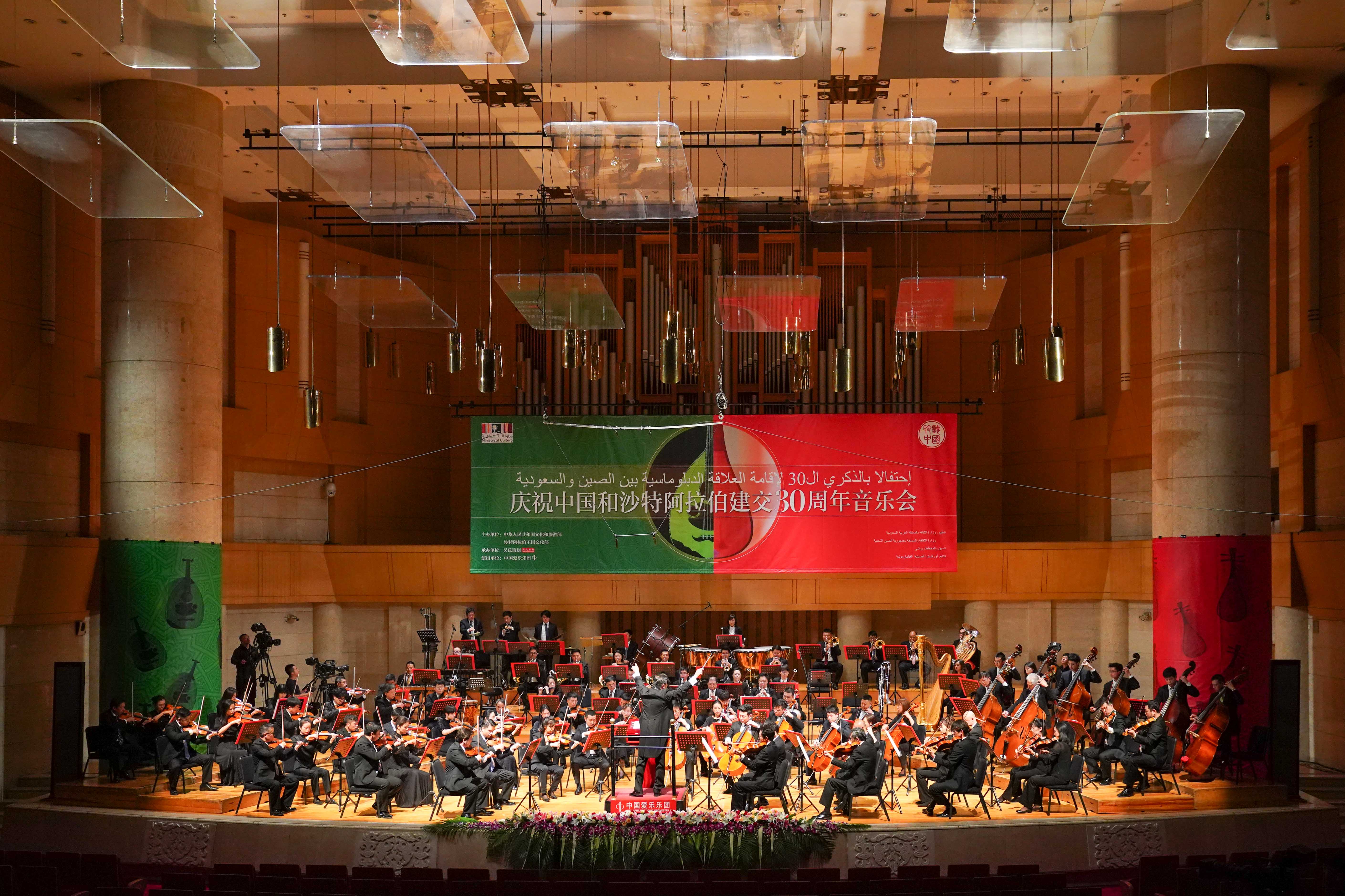 庆祝中沙建交30周年的音乐会在北京成功录制