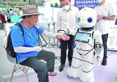 老年人与服务机器人