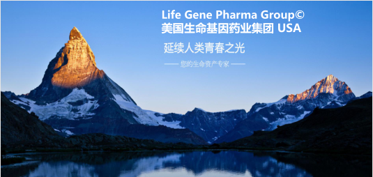 美国生命基因LIFE GENE科普：带你认识全新的抗衰老NMN