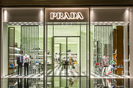 Prada将通过网络实体多渠道发布2021春夏新品