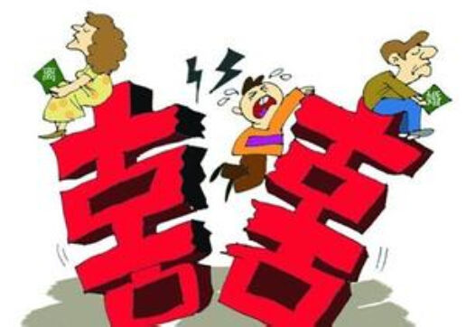  法律媒体：为了降低离婚率，中国建议"婚前咨询“