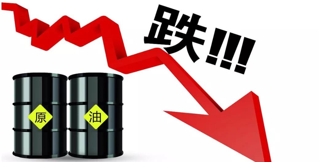  当油价暴跌时，它就遇到了股市的波动。