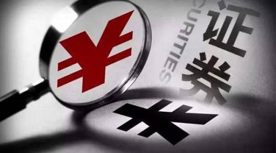 中国证监会征求关于加强私募股权基金监管的意见