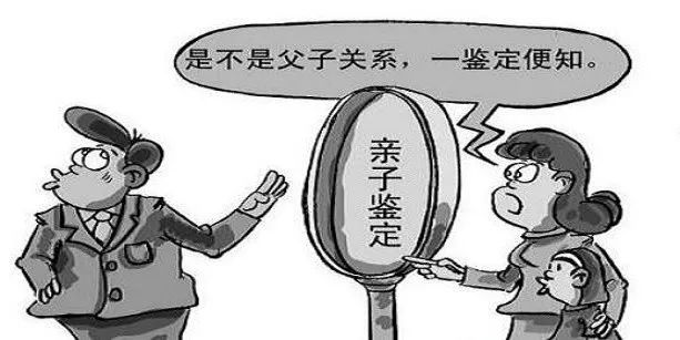 广州市司法局宣布"亲子检测诈骗"：涉事司法鉴定中心接受调查