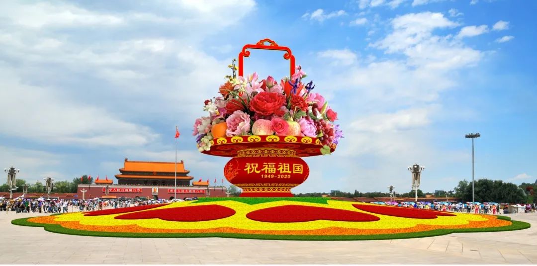 抢先看美花！国庆天安门广场花卉布置方案展现