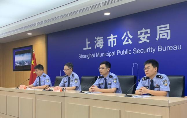 破了与网违法犯相关的罪案件九千六多起 ，上海亮“净网2020”行动“成绩单”