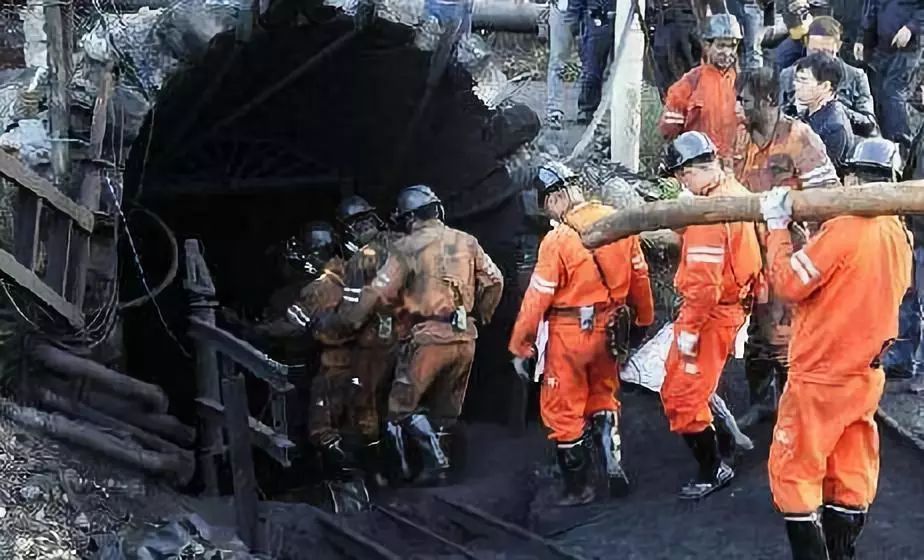 河南煤矿发生事故最新消息