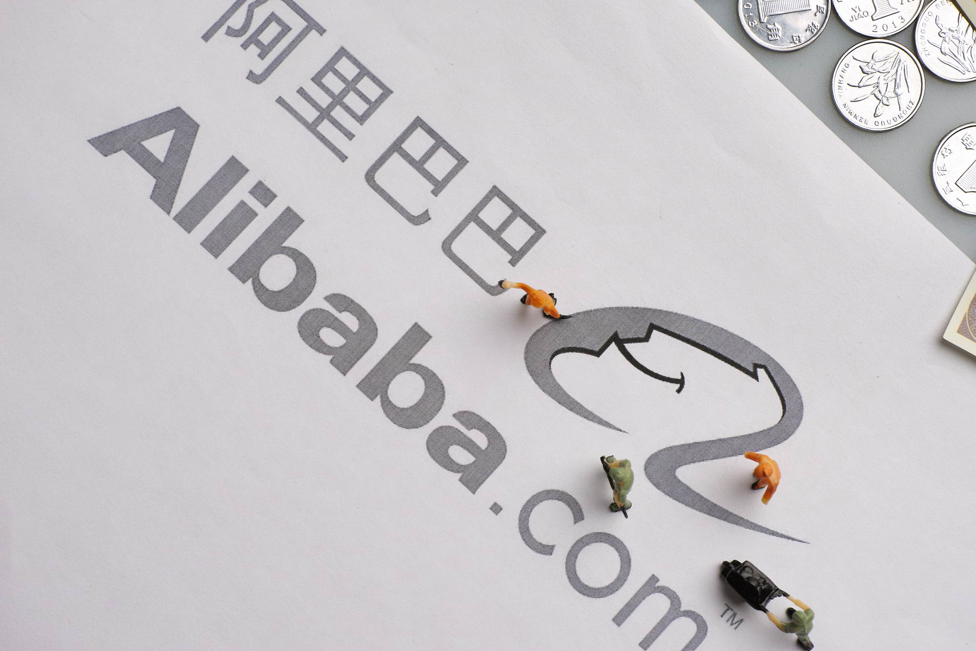 阿里巴巴(北京)智能科技有限公司成立