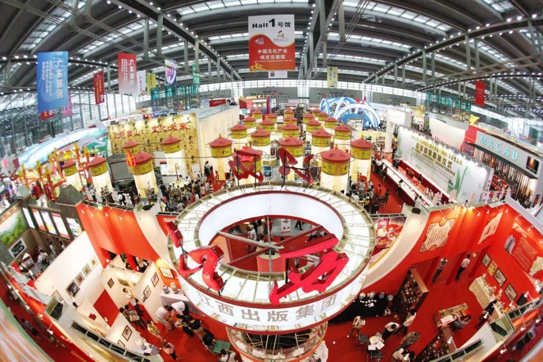 特区诞生了首届中国文化产业展览会