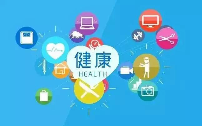 积极探索有中国特色的健康老龄化计划