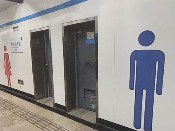 男子在上海地铁内连续碰瓷被刑拘