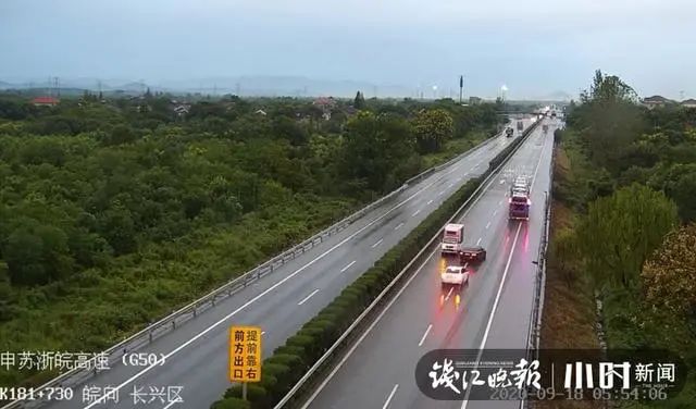惊了！浙江高速上，男司机逆向停车睡觉？