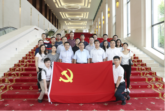信息化和软件服务业司党支部赴华为开展主题党日活动