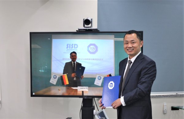 TUV南德与深圳可持续发展研究院等机构签署合作备忘录