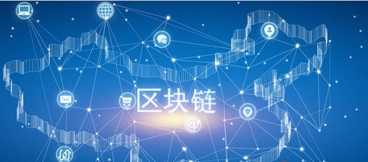 南昌将开展“2020年中国国际区块链技术应用会议”
