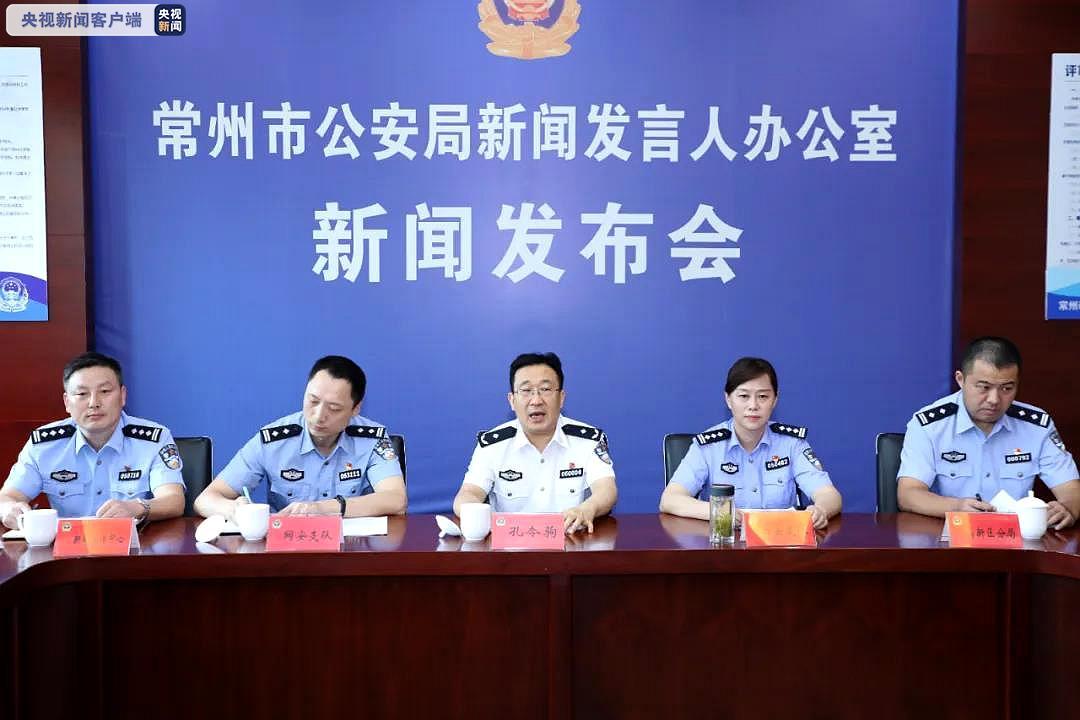 江苏常州警方成功捣毁覆盖12个省份特大非法买卖