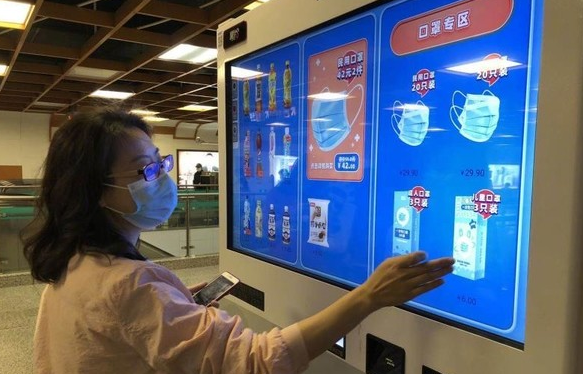 口罩自动售卖机问世， 上海市413座车站明日开启使用