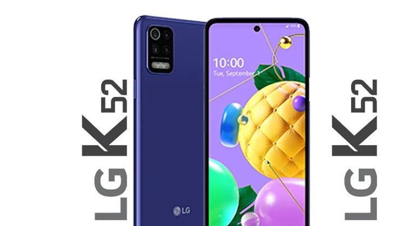 LG K52曝光！这也许是该品牌近期颜值第1的机型