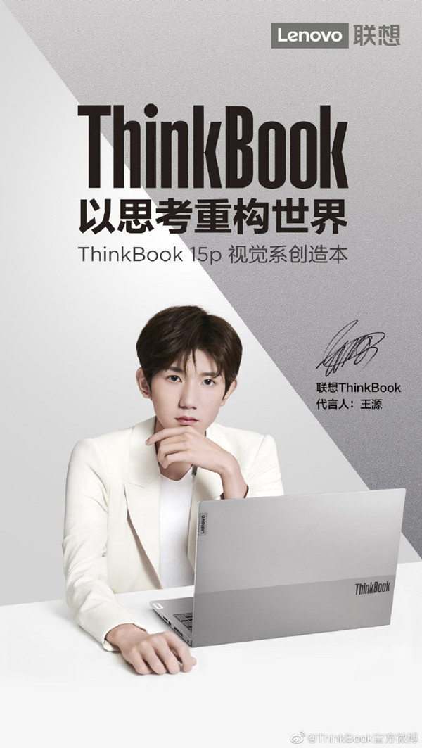 联想ThinkBook 15p视觉系创造本