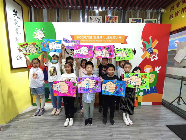 第六届绘画杯儿童绘画比赛的离线活动在济南举行
