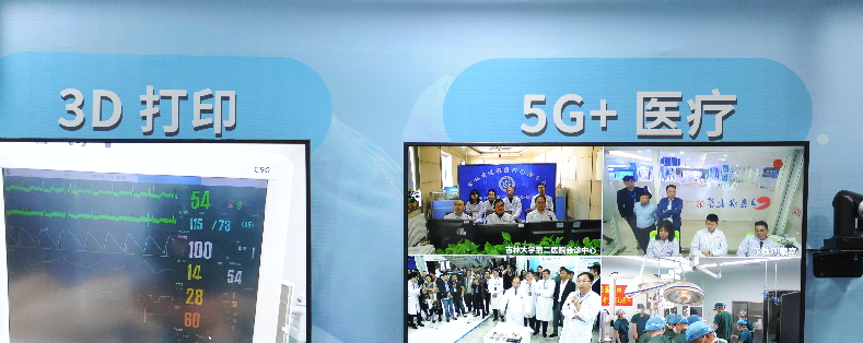 3D打印精准医疗（湘潭）研究院位于湘潭高新区