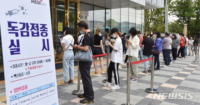 韩国出现违规流感疫苗 105人已接种