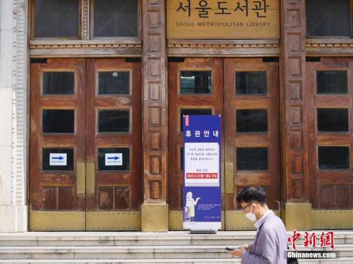 韩国宣布中秋特别防疫方案