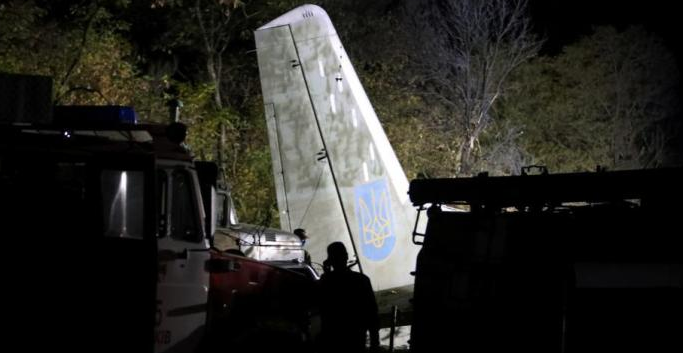 乌克兰军机坠毁致至少二十五人遇难　，违规飞行调查开展