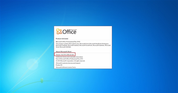 微软调整Office套件支持时间：下个月将放弃2010版