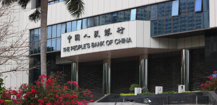 央行数字货币研究所打算设立上海金融科技公司