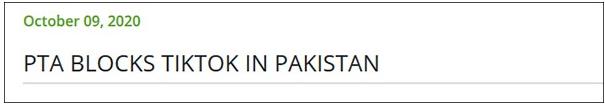 巴基斯坦宣布禁止TikTok：未经过滤的"不道德内容