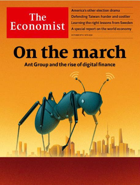 《经济学人》：蚂蚁集团的崛起与数字金融