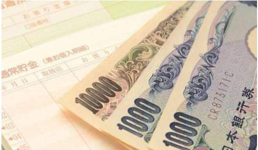 日媒：今年日本人存钱意愿是20年来最强