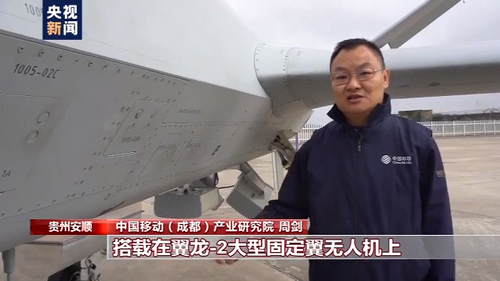 中国完成第一次大型无人机应急通信演习