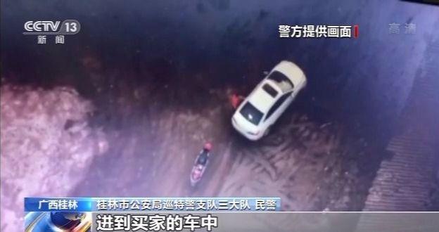 高科技！广西桂林警方用无人机拍摄下贩毒交易全过程