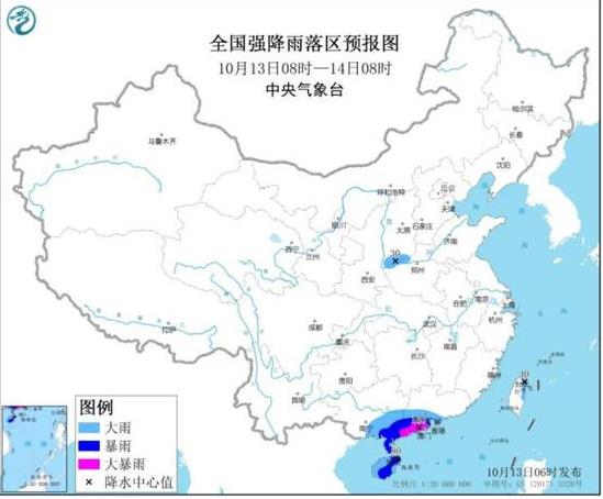 暴雨蓝色预警发布：广东、广西、海南岛等地有大到暴雨