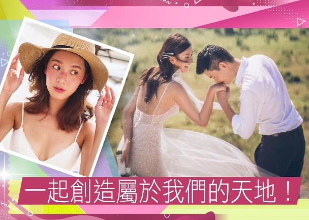 香港女星余香凝宣布嫁圈外男友 ，晒好看的婚纱照，画面好甜