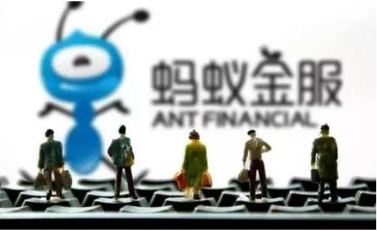 该消息人士表示："中国监管机构的调查，推迟了蚂蚁金融服务集团的IPO