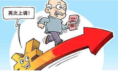 养老金"连续16次增加"中国不断提高人民生活保障待遇