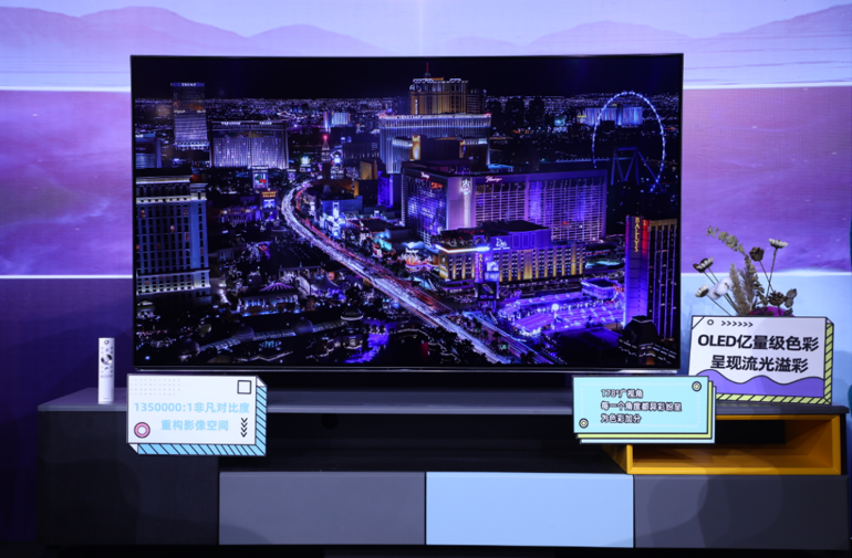 海信推出新品OLED电视