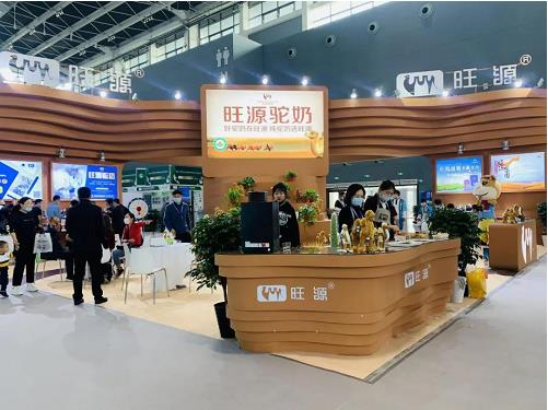 旺源集团亮相2020中国乳业大会，引领骆驼奶产业快速发展