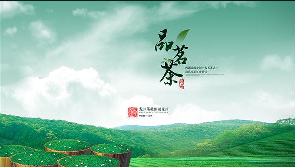 茶行业平台是整合行业资源信息的行业门户网站;