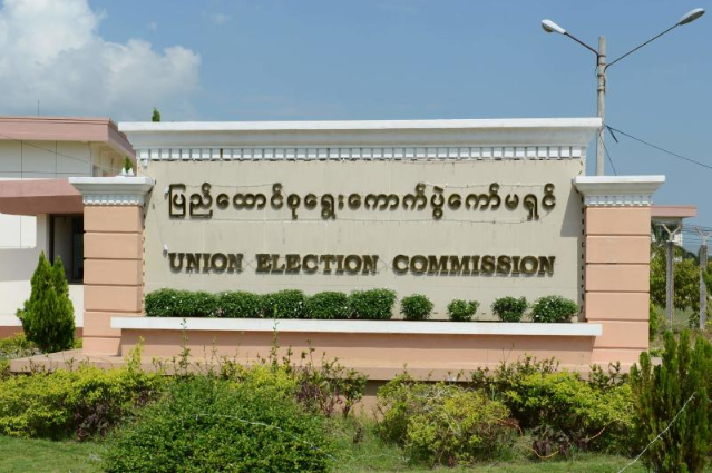 缅甸选举委员会取消了一些城镇和地区参加大选