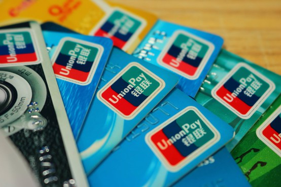 邮储银行&中国银联开放数字银行卡产品
