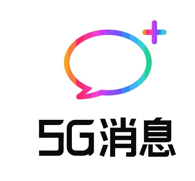 中國移動5g短信已向15個省份注冊試用
