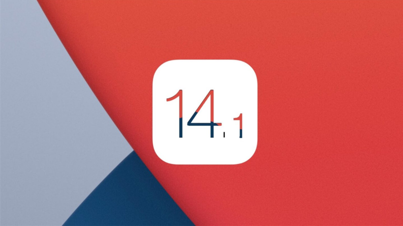 苹果iOS14.1/iPadOS14.1的官方版本已被撤回，通用版已经发布